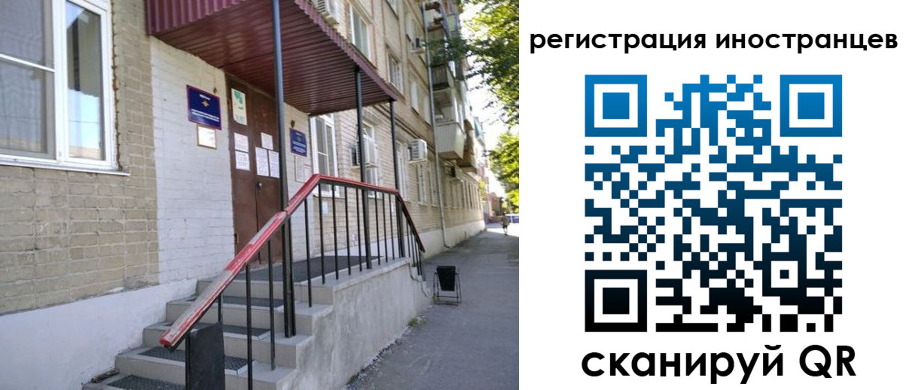 прописка поиск в Луховицах